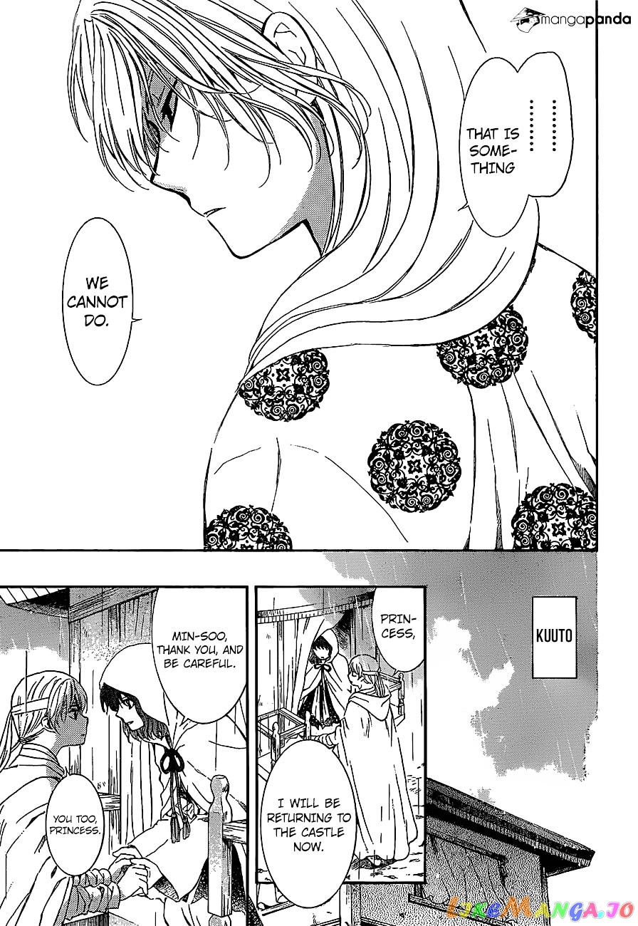 Akatsuki No Yona Chapter 139 image 13